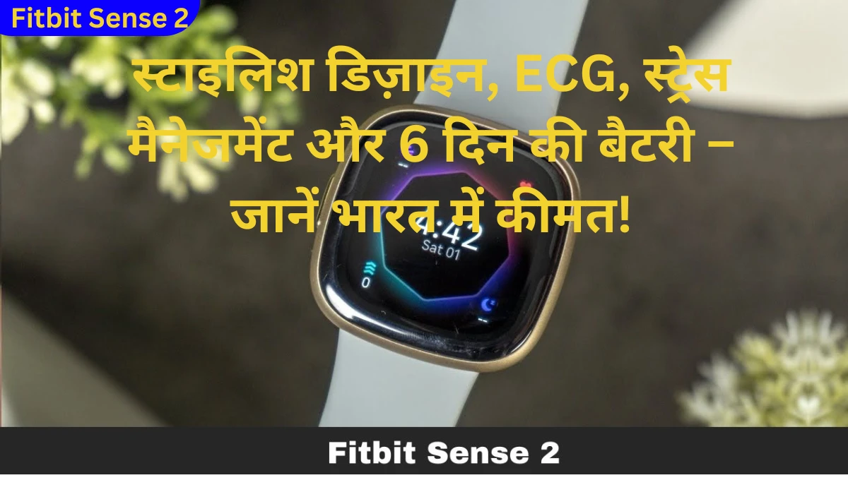 Fitbit Sense 2