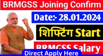 भारतीय रेलवे माल गोदाम श्रमिक संघ (Bhartiya Railway Mall Godam Shramik Sangh) – पूरी जानकारी हिंदी में
