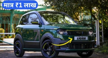 Ligier Mini EV Electric Car: भविष्य की स्मार्ट और इको-फ्रेंडली ड्राइव