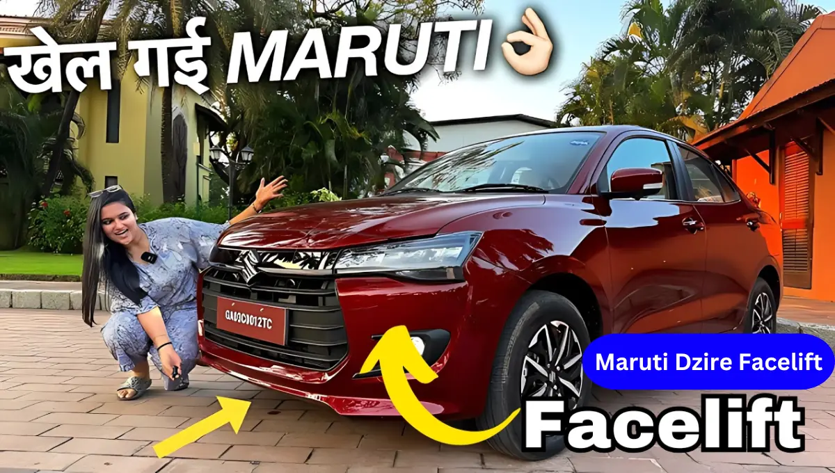 Maruti Dzire Facelift