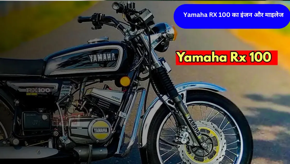 Yamaha RX 100