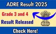 Adre result assam
