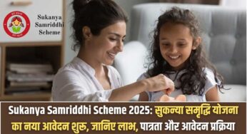 Sukanya Samriddhi Scheme 2025: सुकन्या समृद्धि योजना का नया आवेदन शुरू, जानिए लाभ, पात्रता और आवेदन प्रक्रिया |