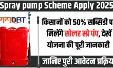 Spray pump Apply 2025